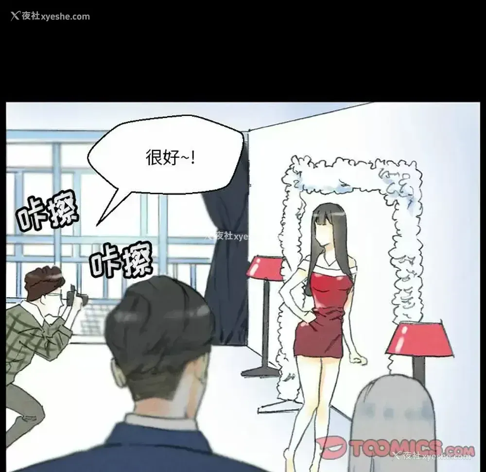 101P - 完美情人养成记