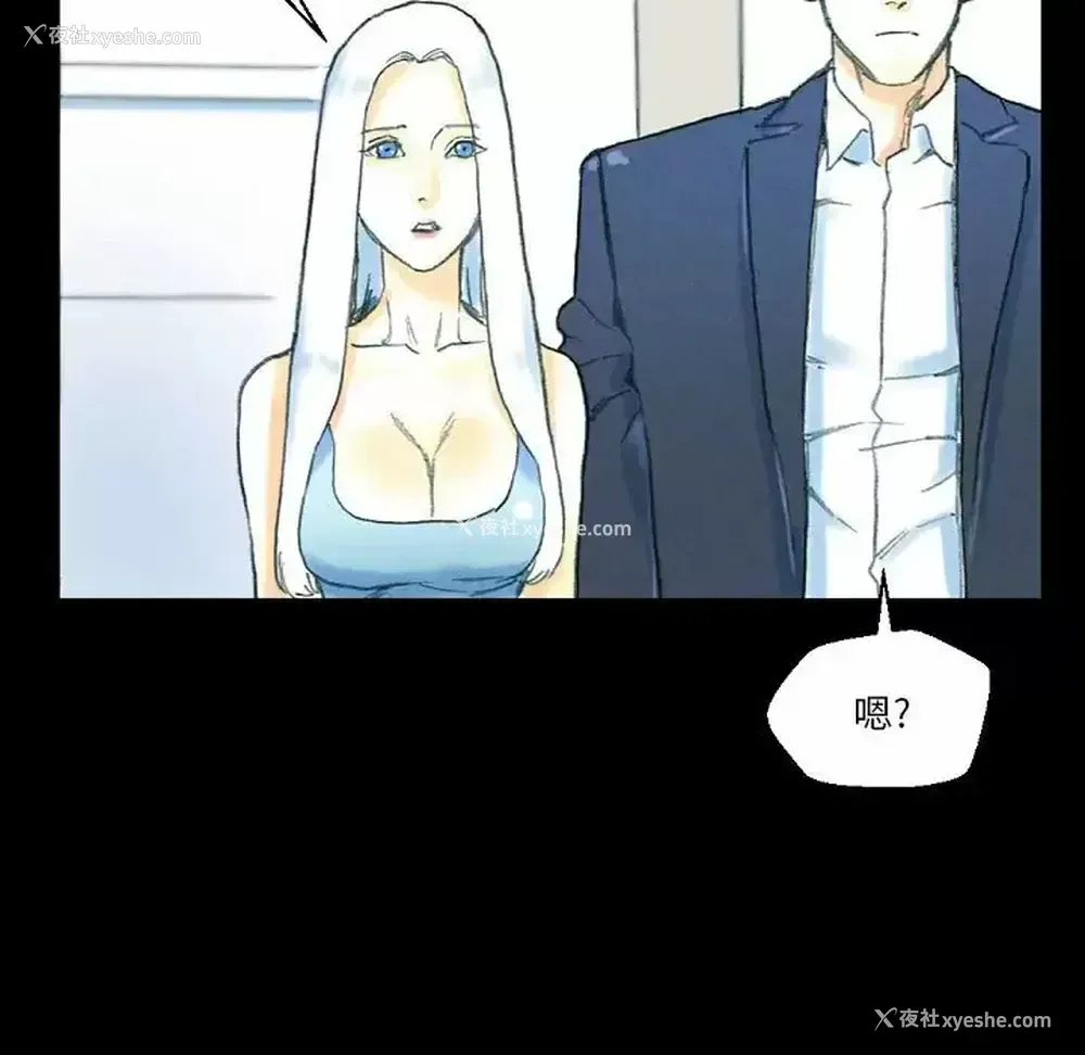 103P - 完美情人养成记