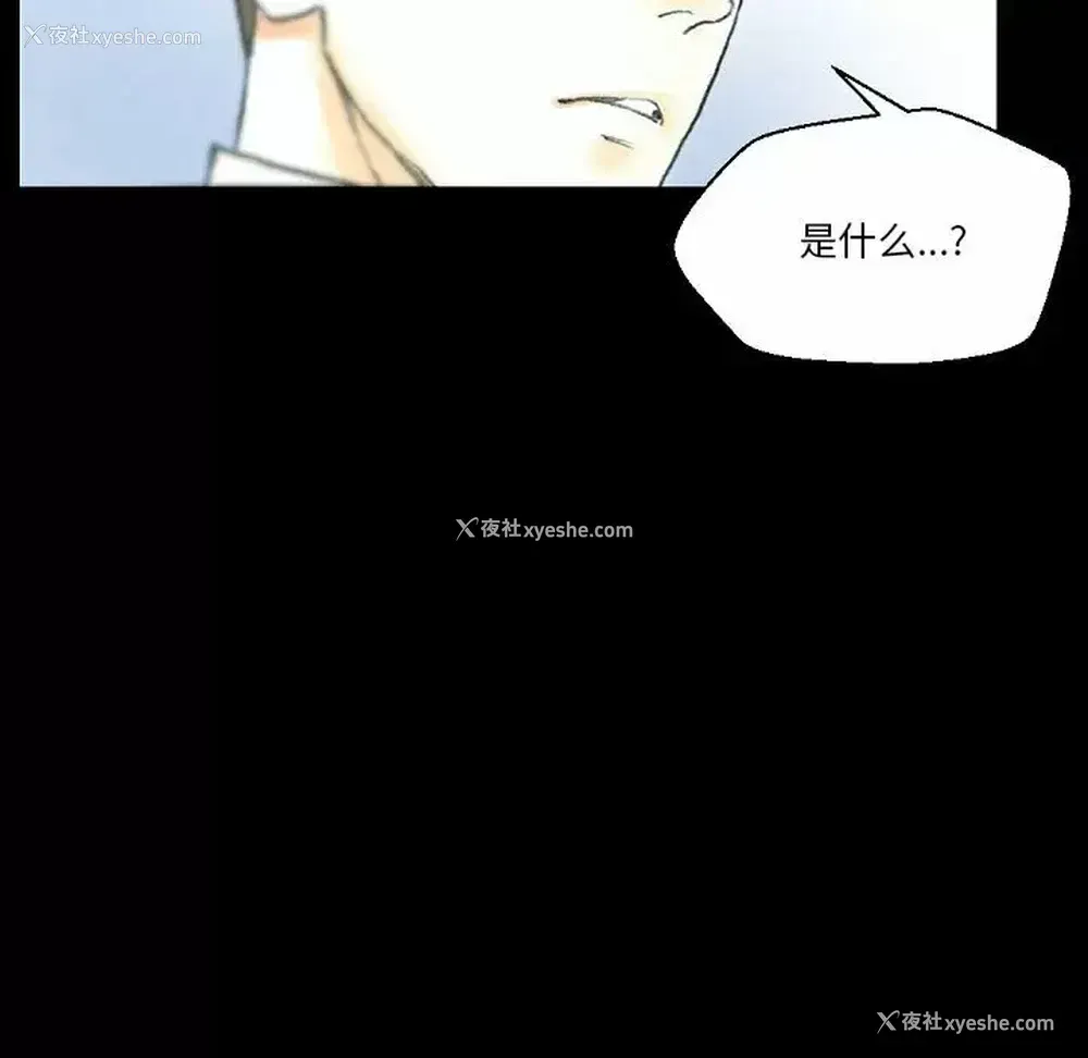 105P - 完美情人养成记