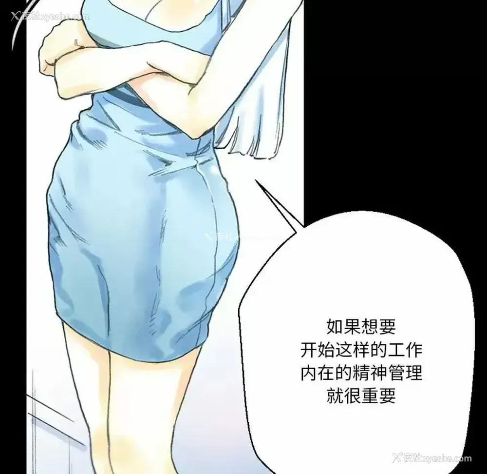 107P - 完美情人养成记