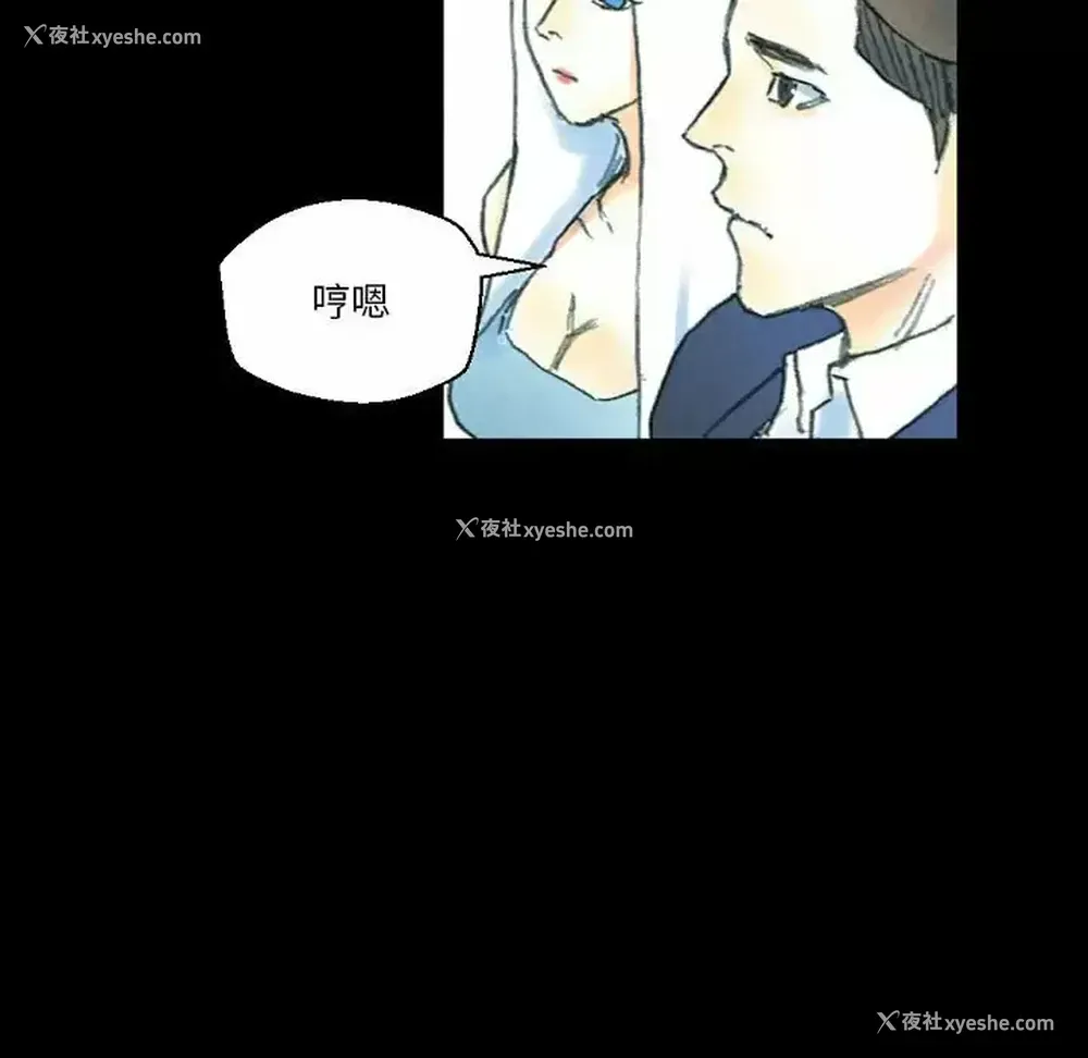 111P - 完美情人养成记
