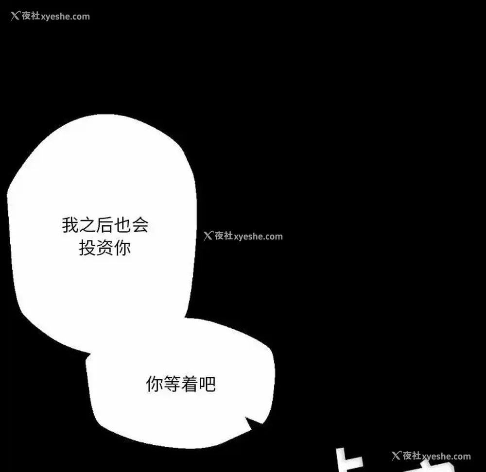 112P - 完美情人养成记