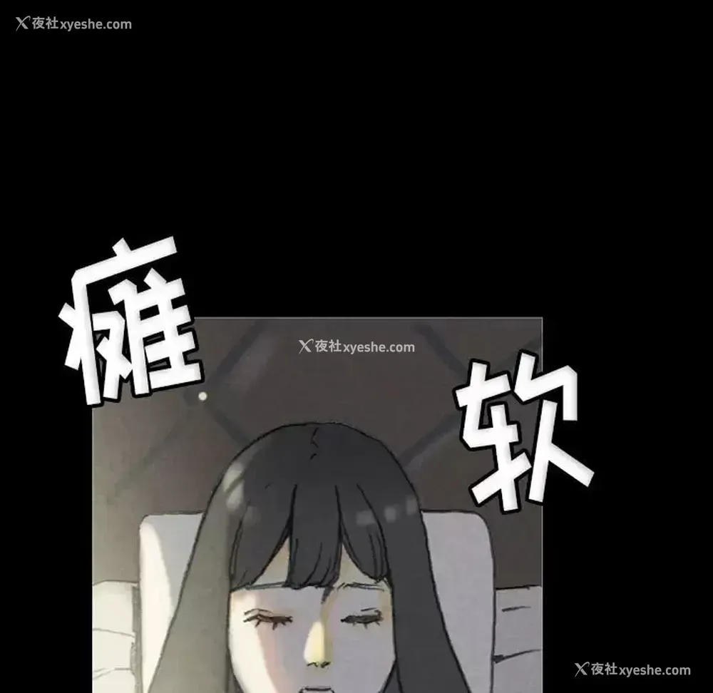 122P - 完美情人养成记