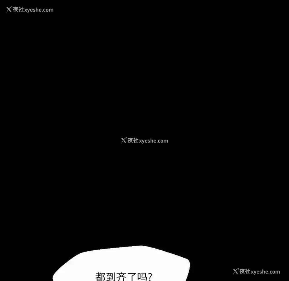 12P - 完美情人养成记