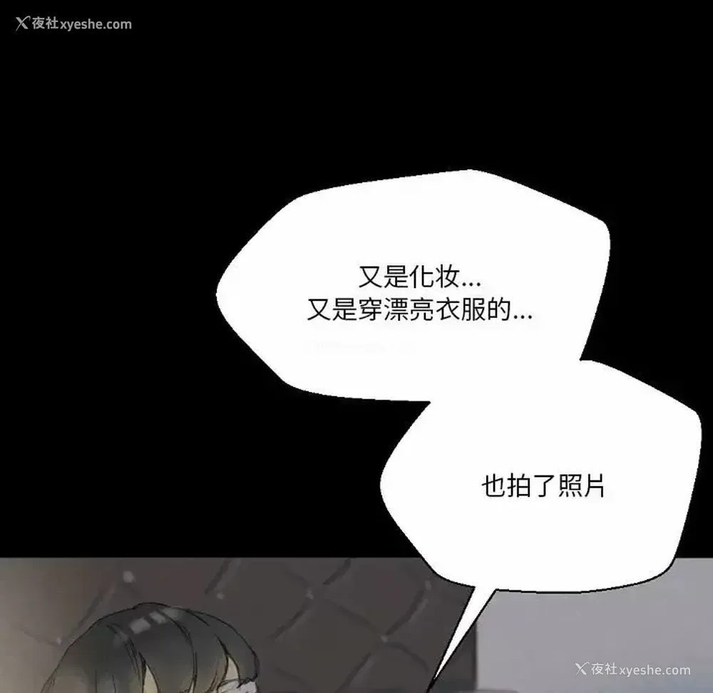 124P - 完美情人养成记
