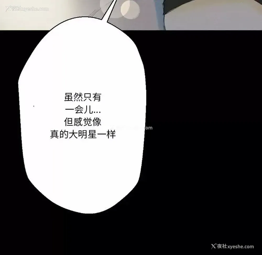 125P - 完美情人养成记