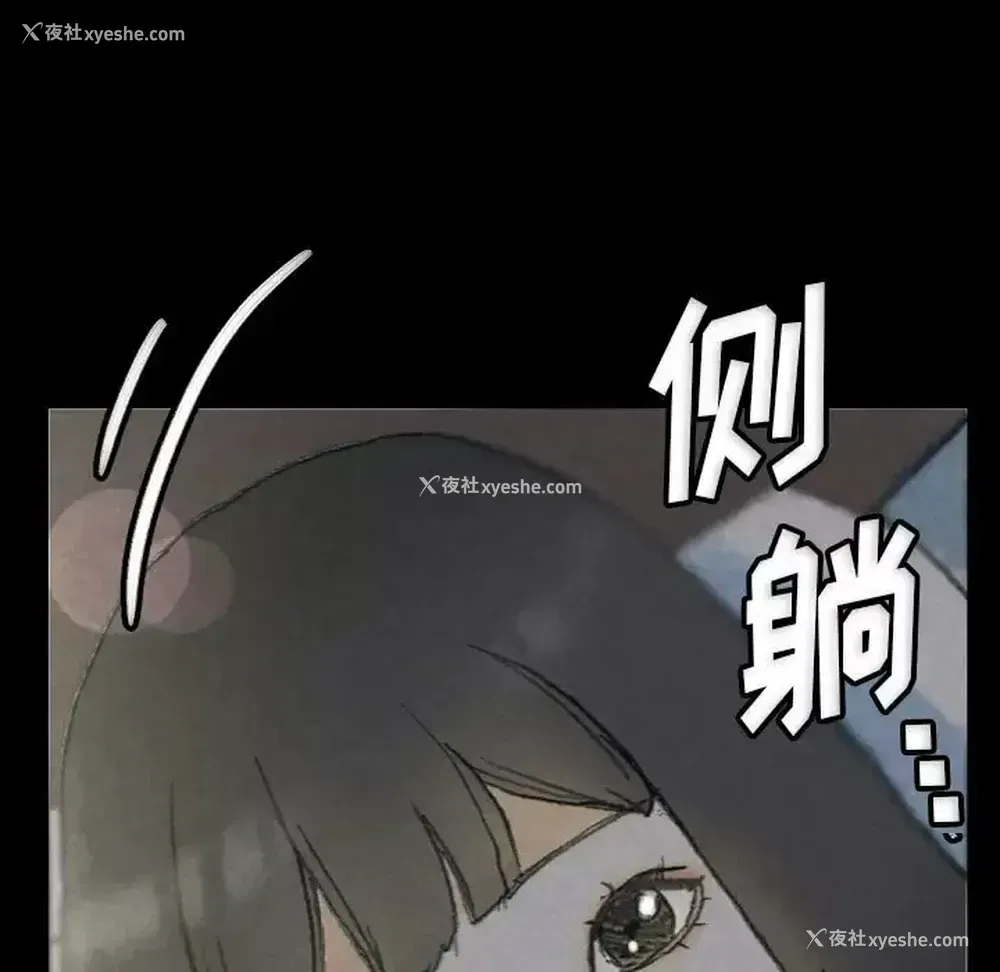 126P - 完美情人养成记