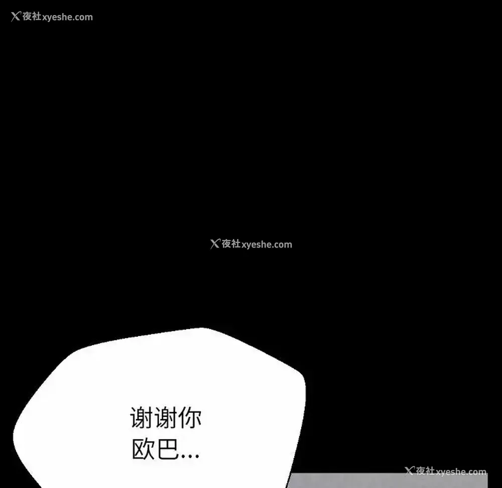 128P - 完美情人养成记