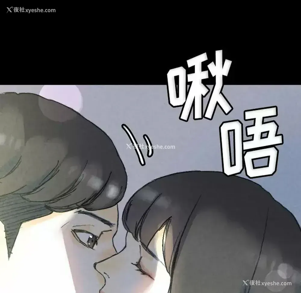 138P - 完美情人养成记