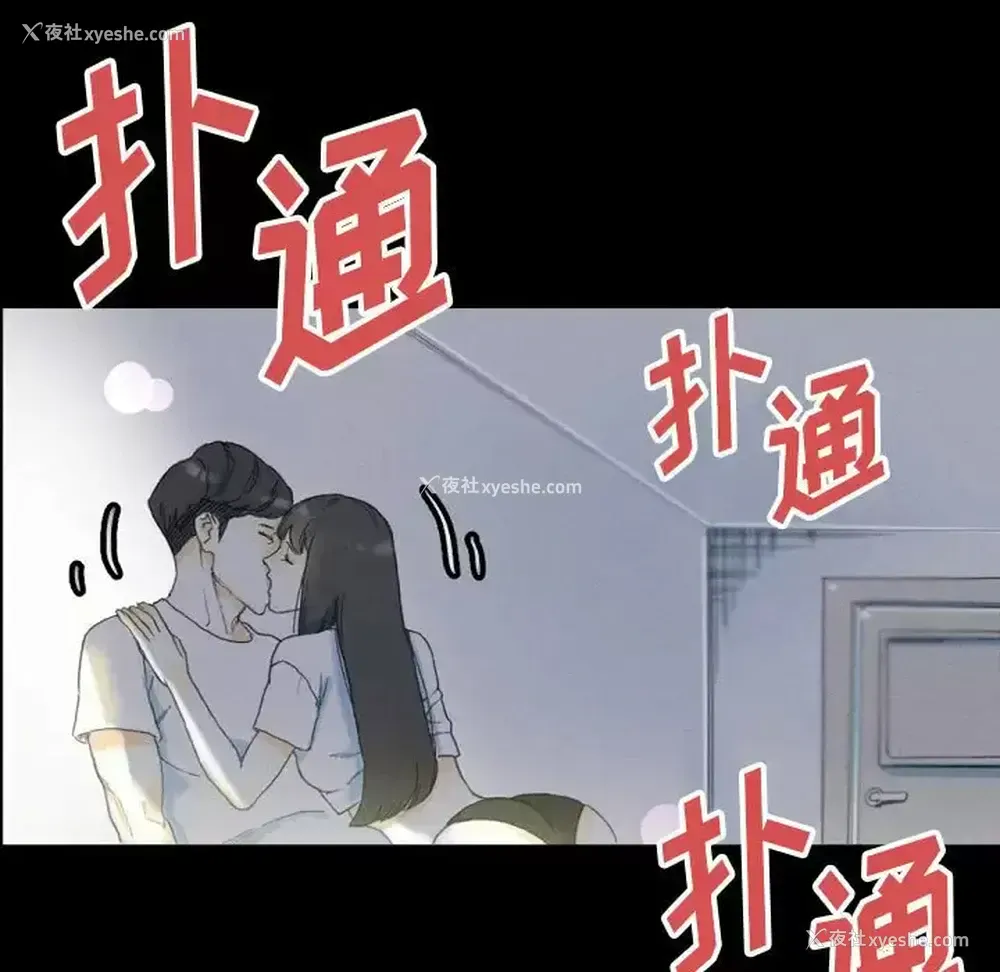 140P - 完美情人养成记