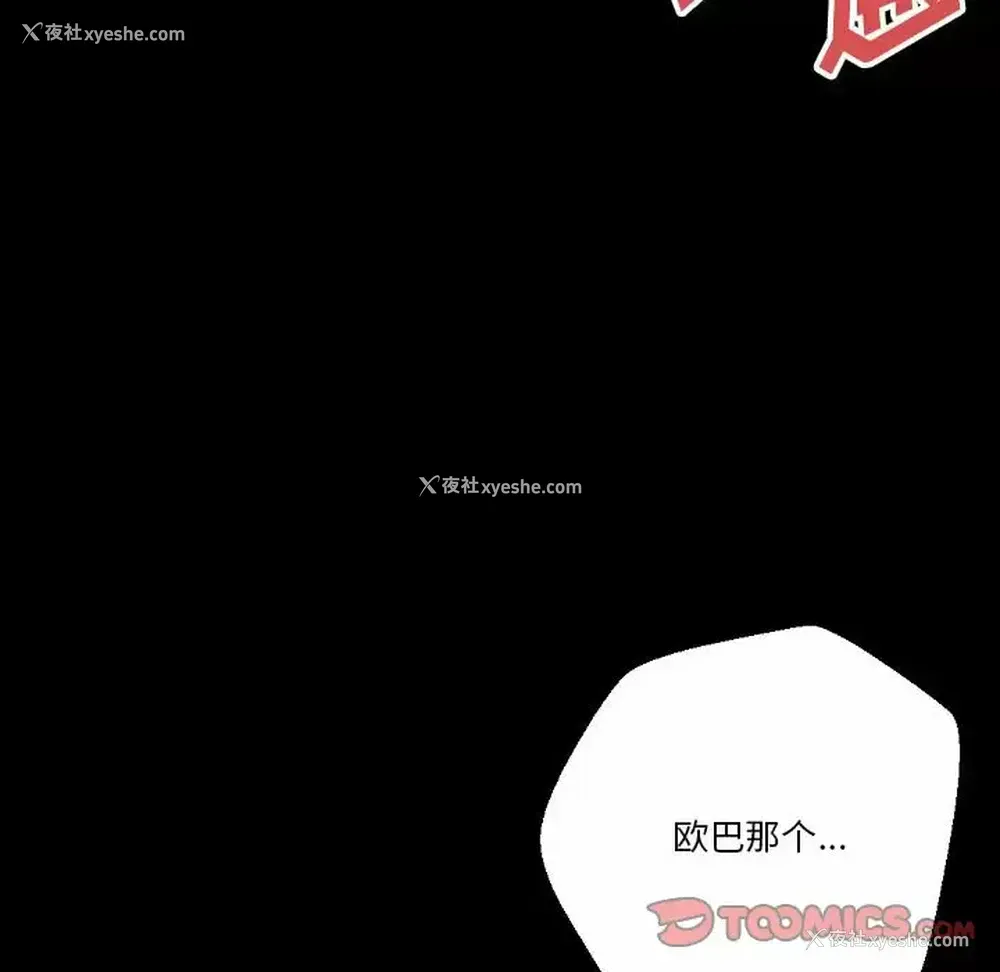 141P - 完美情人养成记