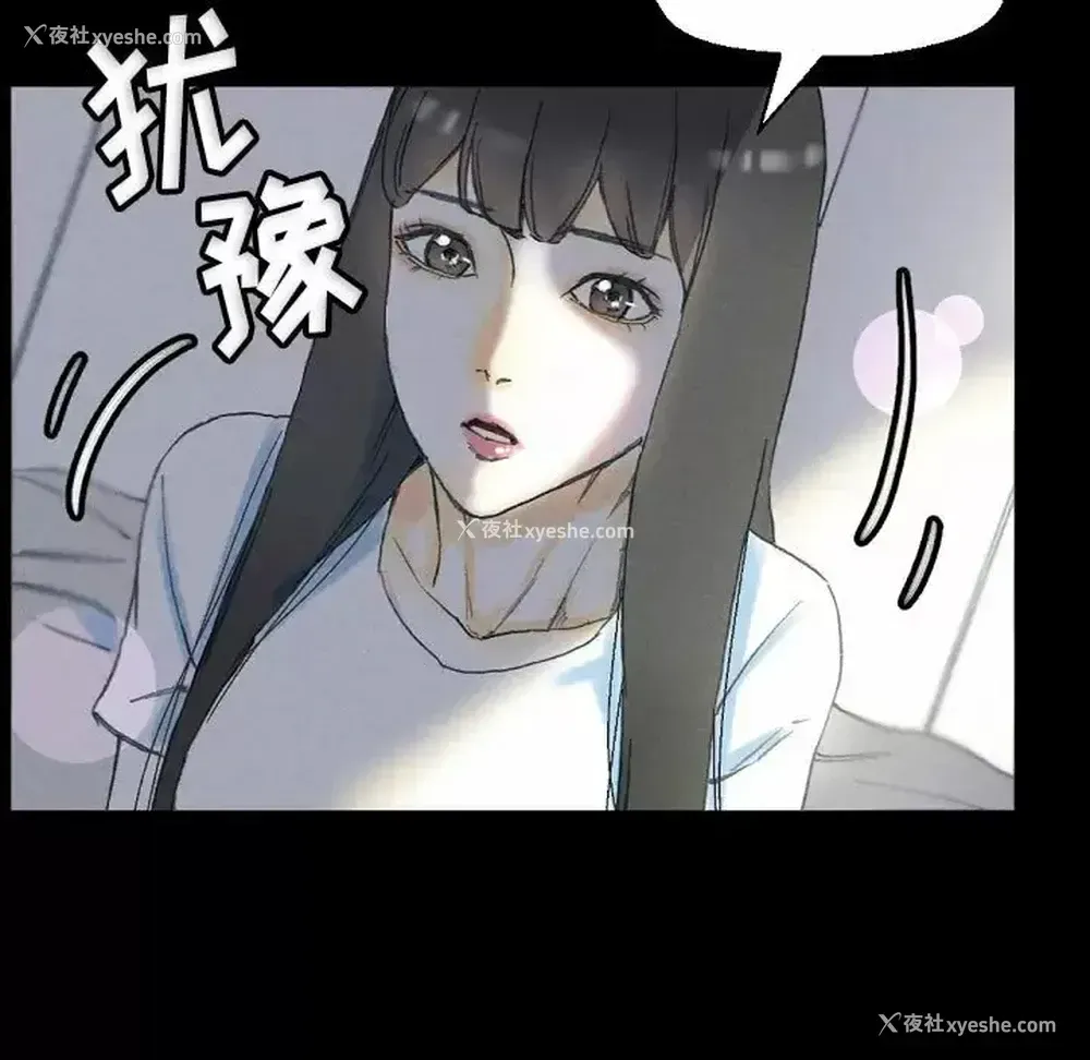 142P - 完美情人养成记