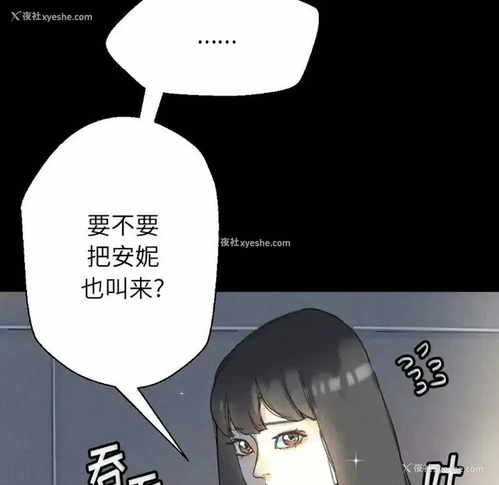144P - 完美情人养成记