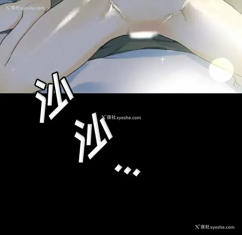 146P - 完美情人养成记