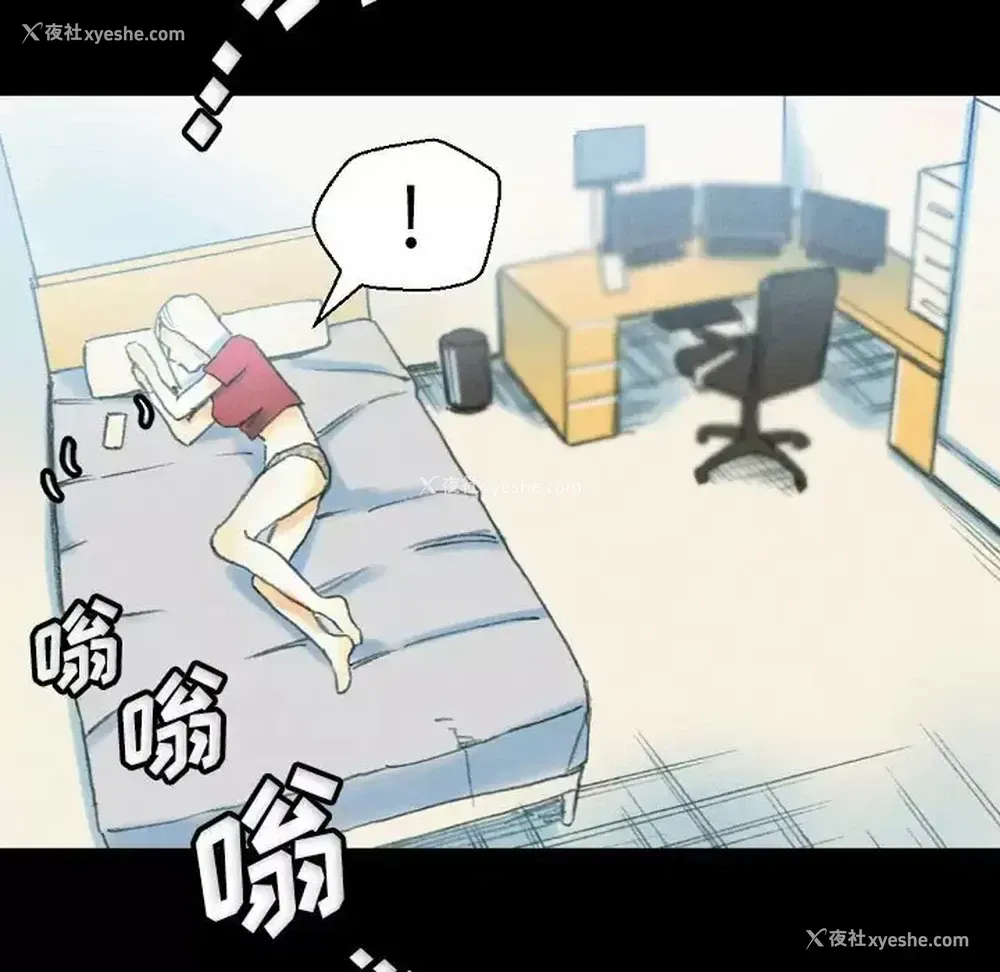 150P - 完美情人养成记
