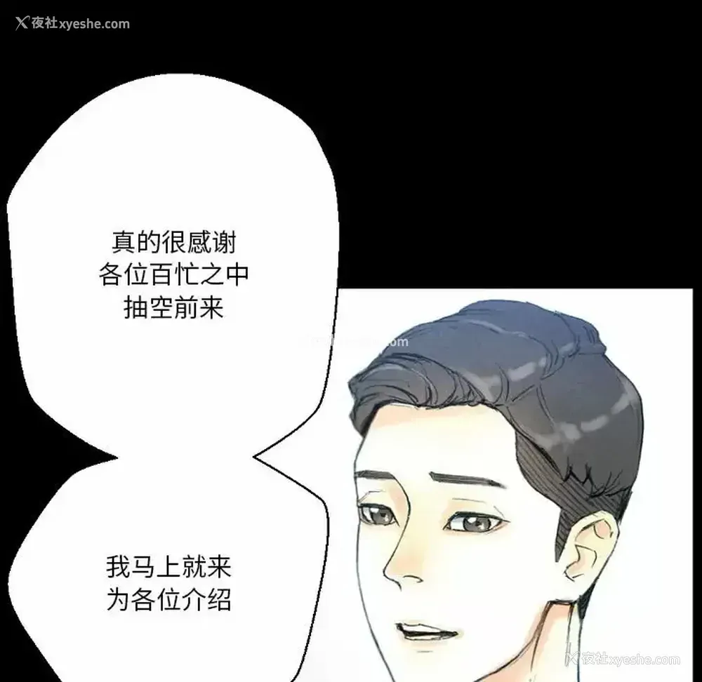 15P - 完美情人养成记