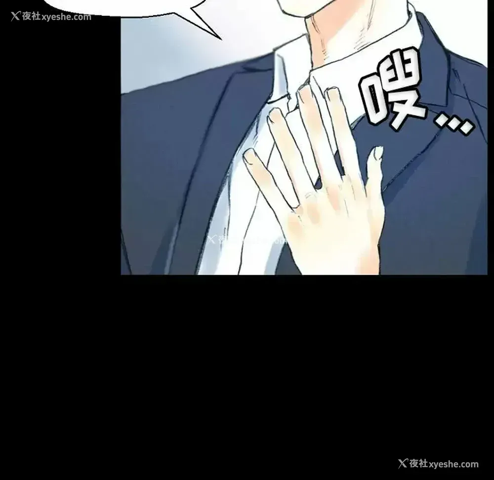 16P - 完美情人养成记