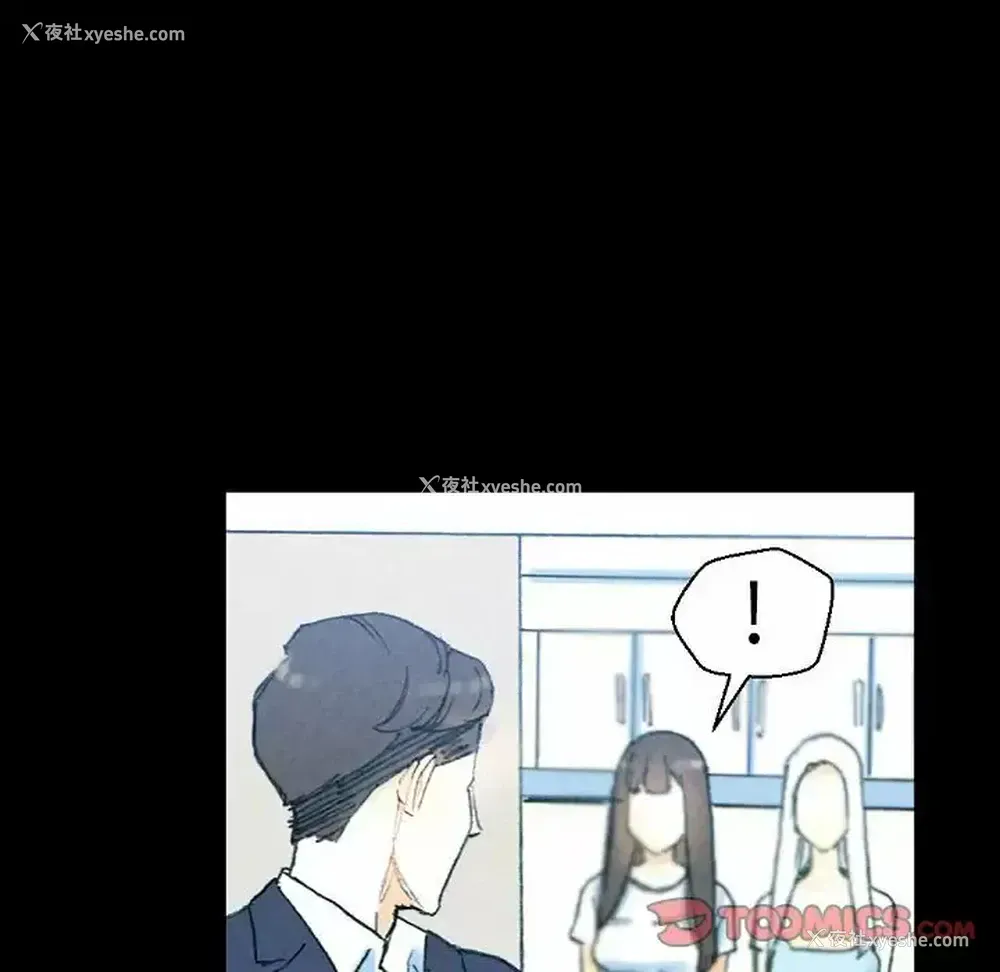 17P - 完美情人养成记