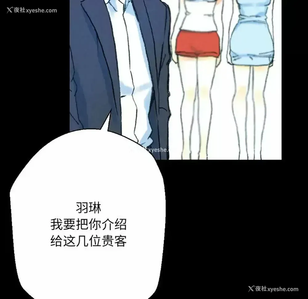 18P - 完美情人养成记