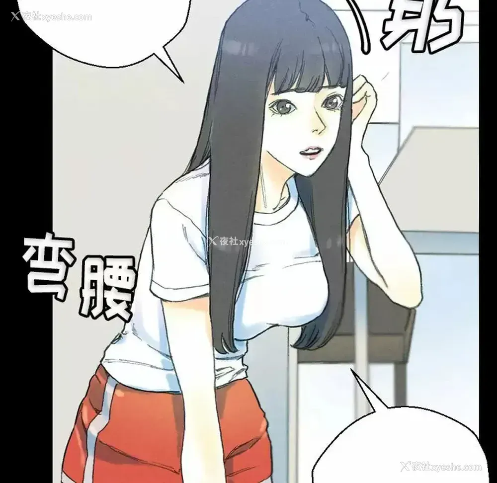 22P - 完美情人养成记