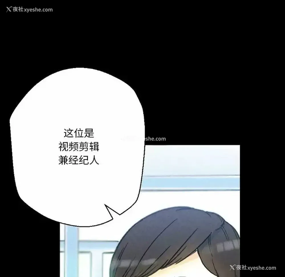 27P - 完美情人养成记