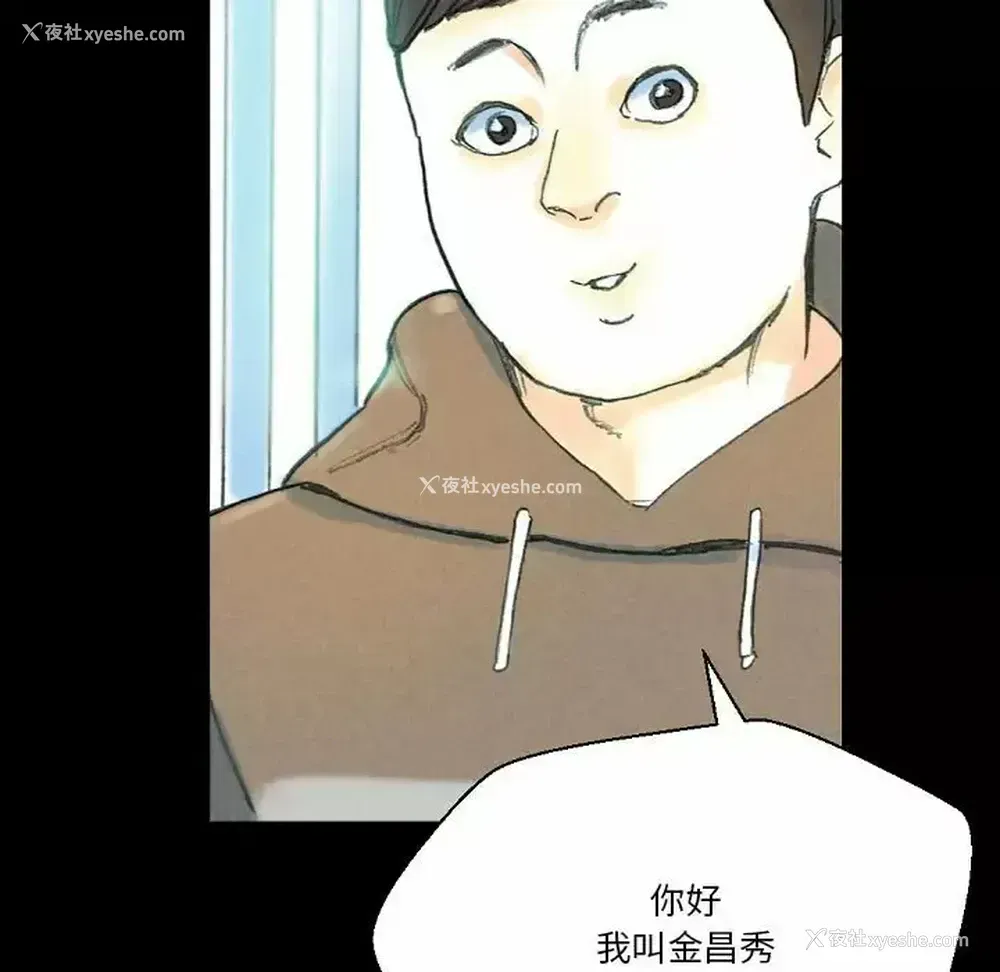 28P - 完美情人养成记