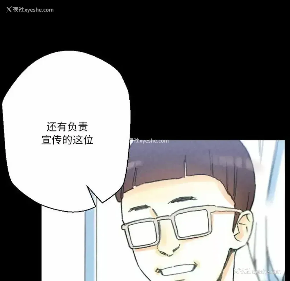 32P - 完美情人养成记