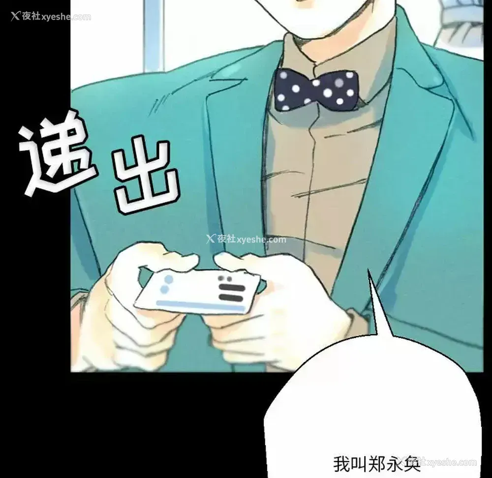 33P - 完美情人养成记
