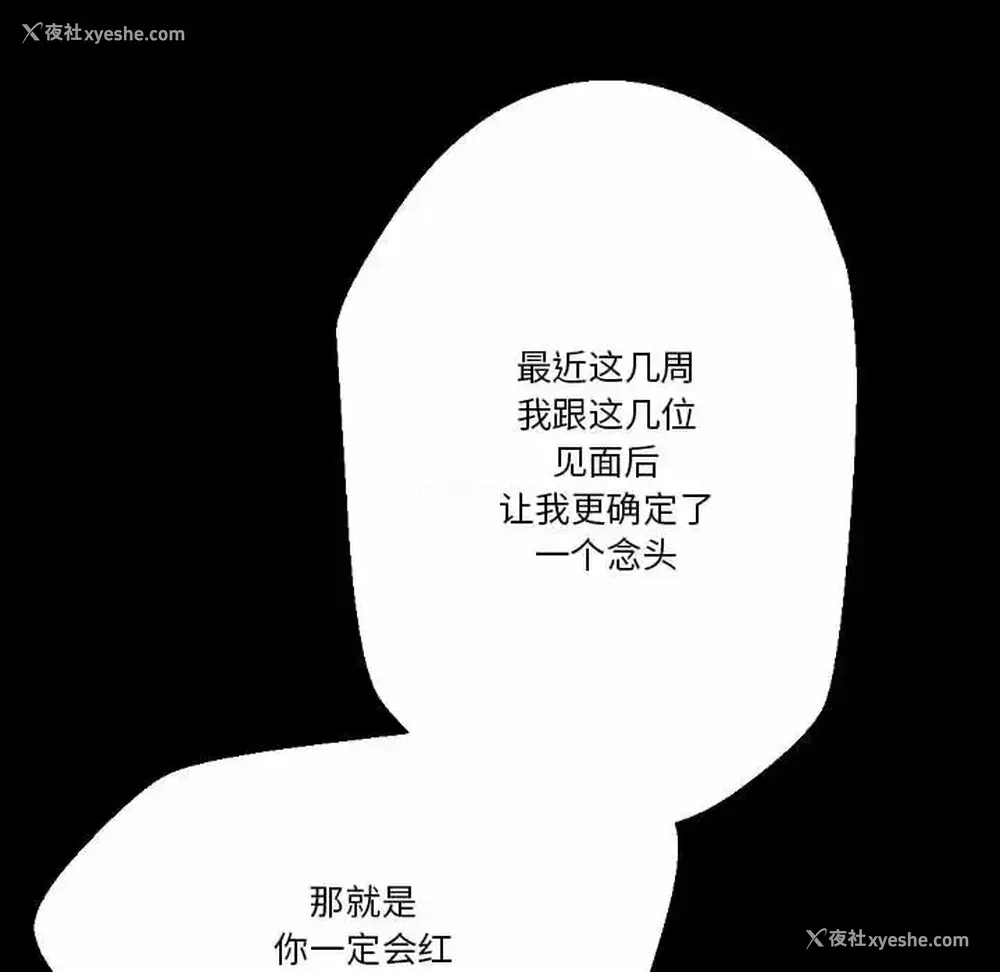 36P - 完美情人养成记