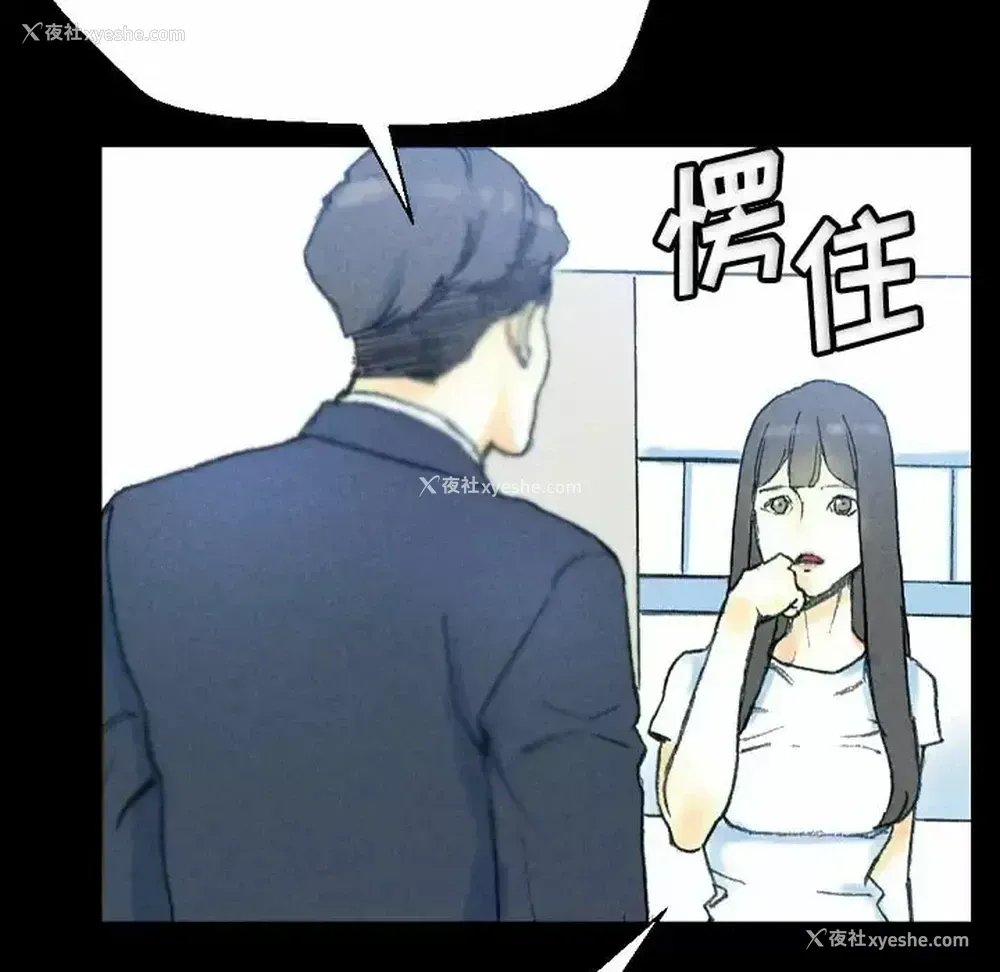 37P - 完美情人养成记