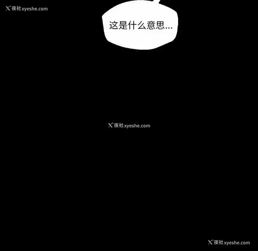 38P - 完美情人养成记