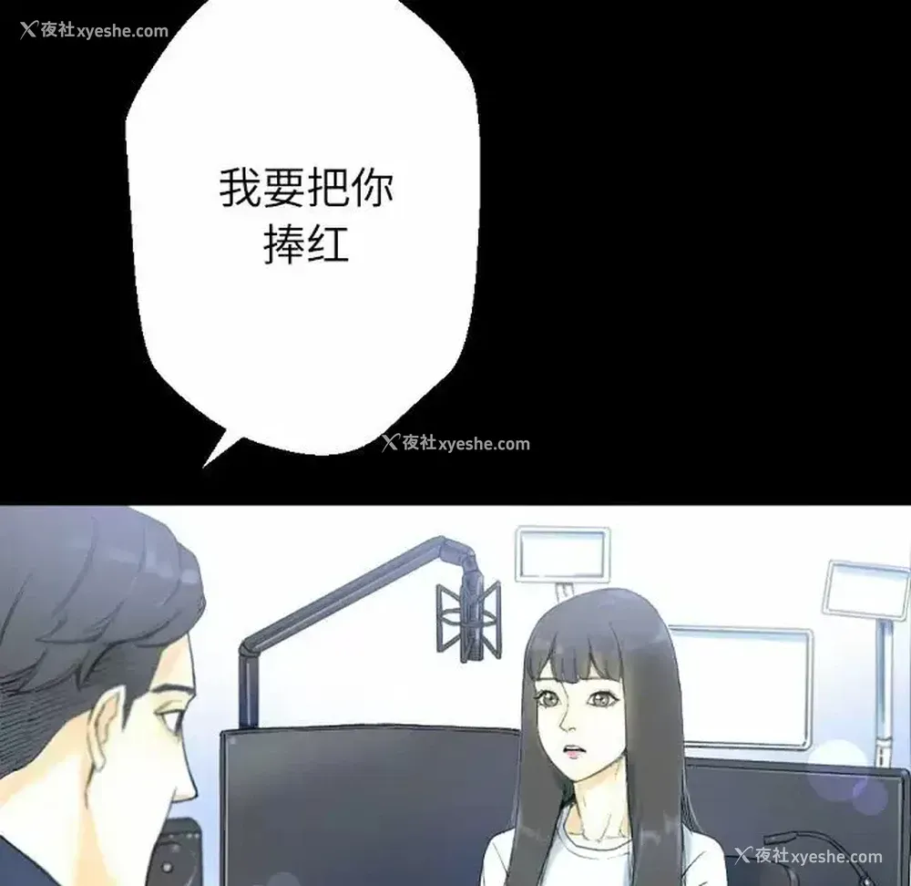 44P - 完美情人养成记