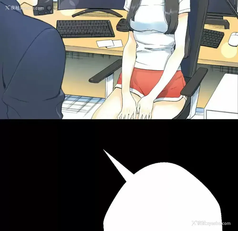 45P - 完美情人养成记