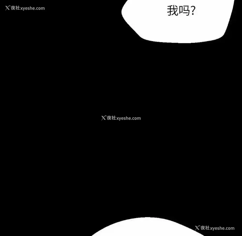 48P - 完美情人养成记