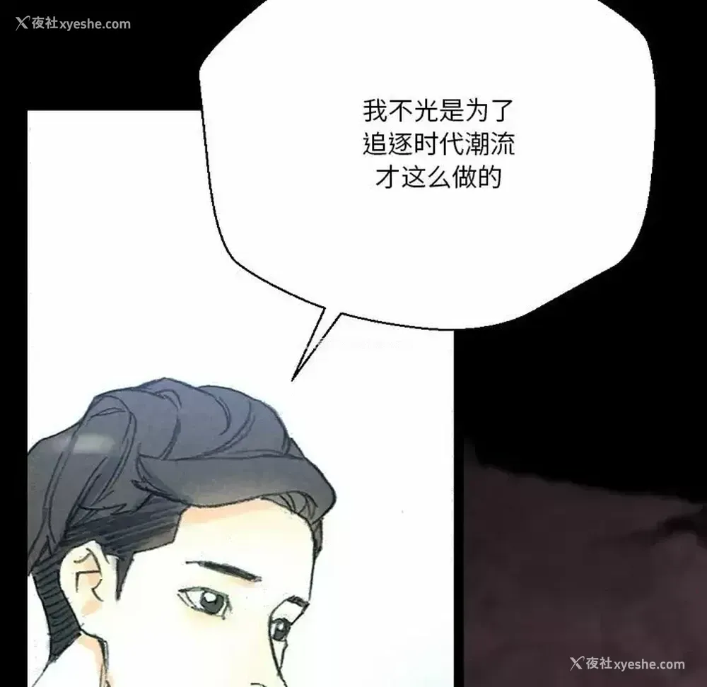 49P - 完美情人养成记
