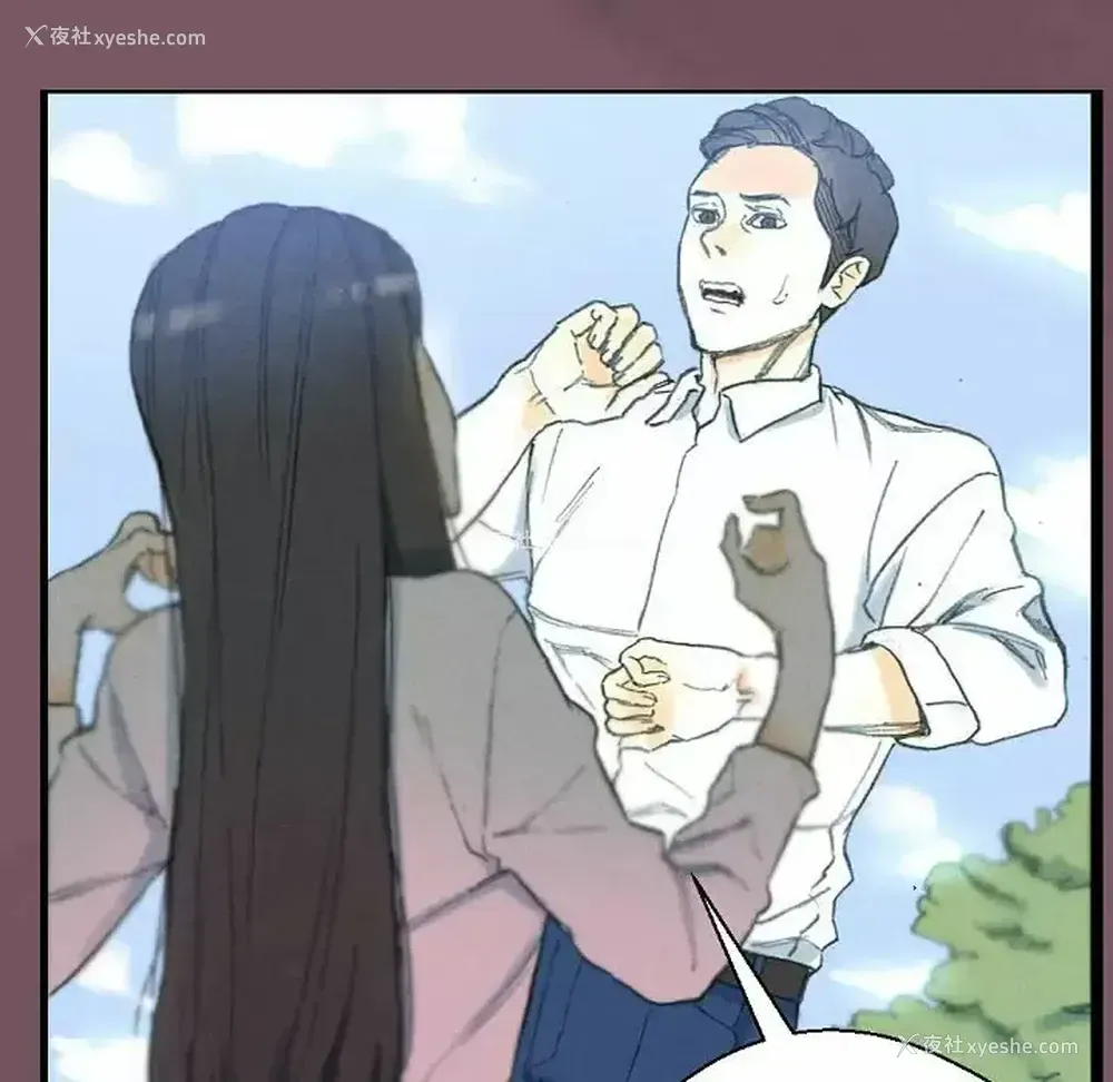 52P - 完美情人养成记