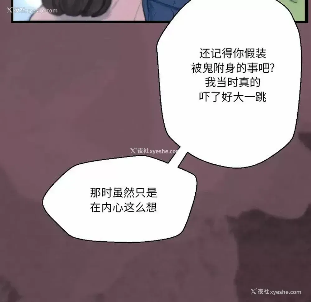 53P - 完美情人养成记