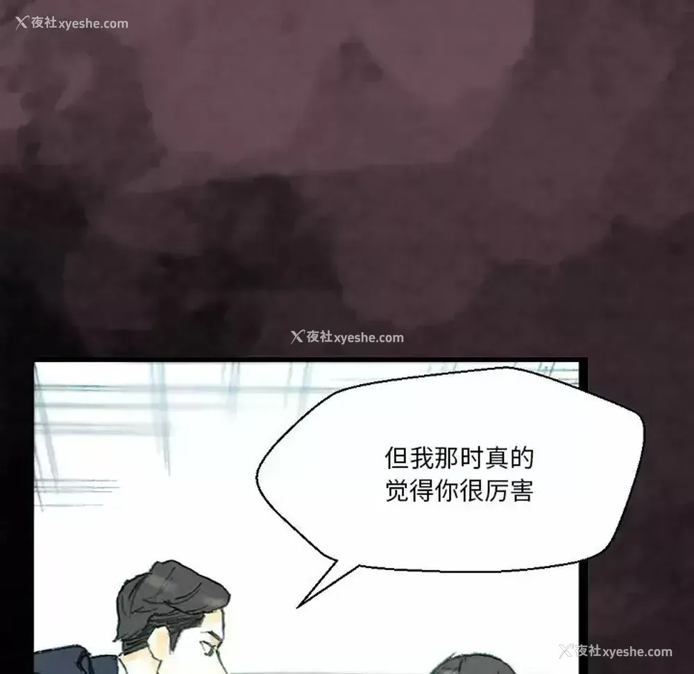 54P - 完美情人养成记