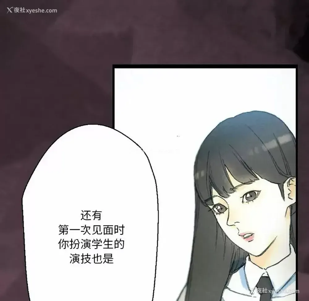 56P - 完美情人养成记