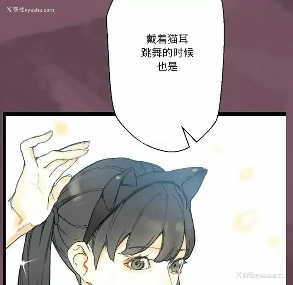 59P - 完美情人养成记