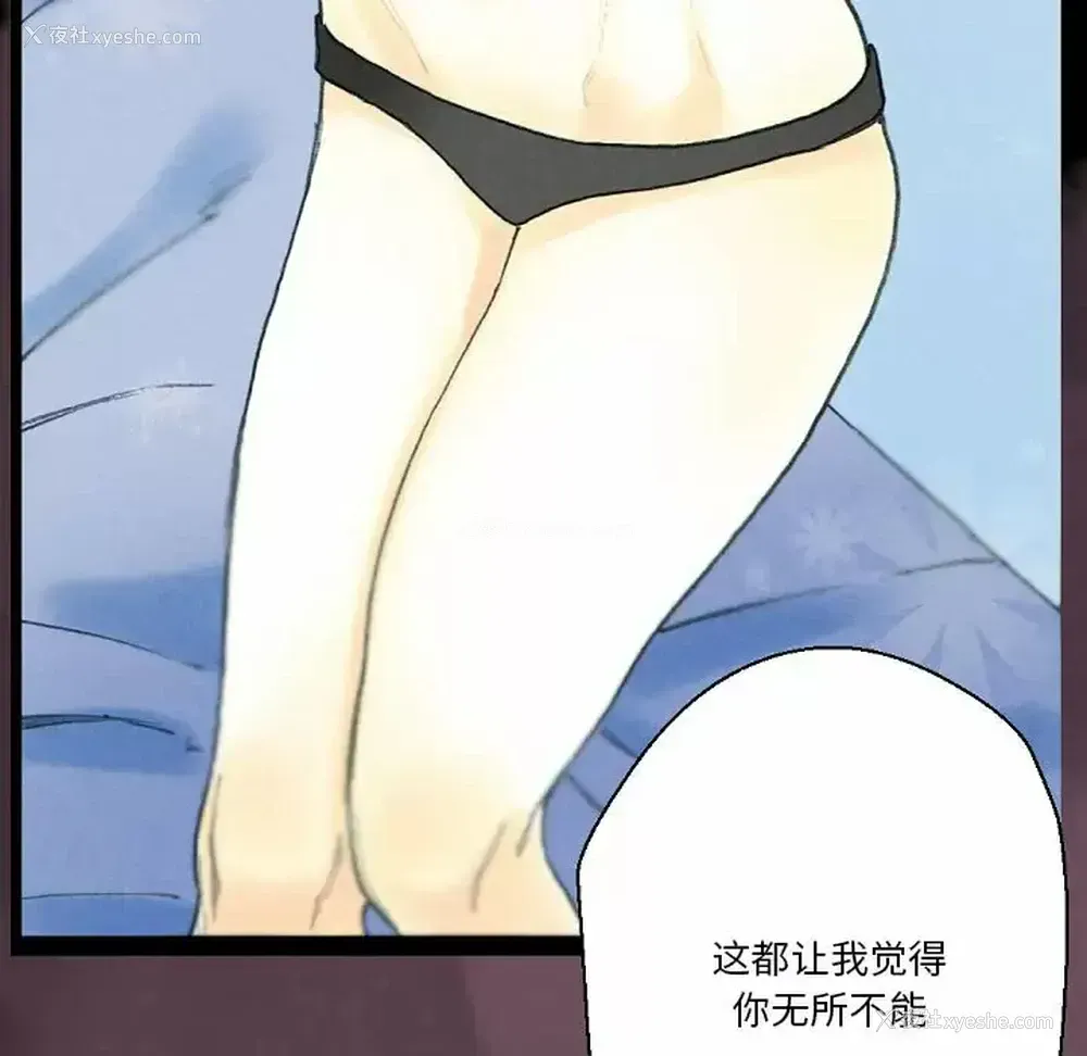 61P - 完美情人养成记