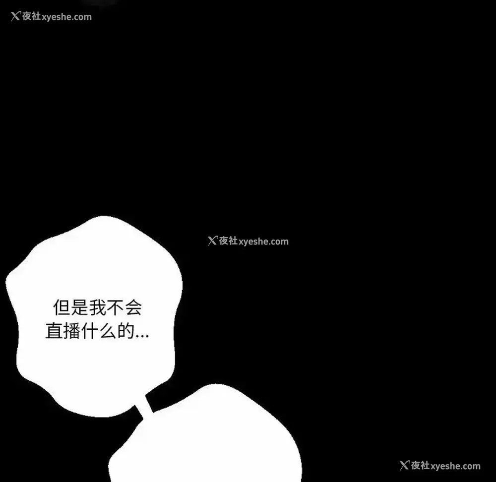 63P - 完美情人养成记