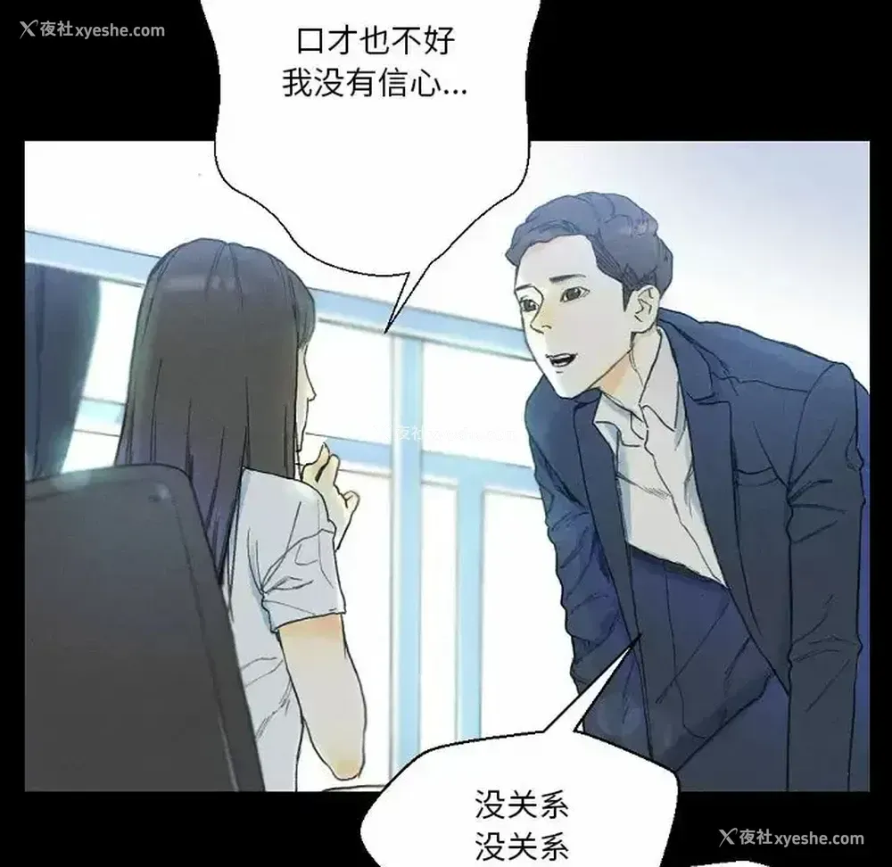 64P - 完美情人养成记