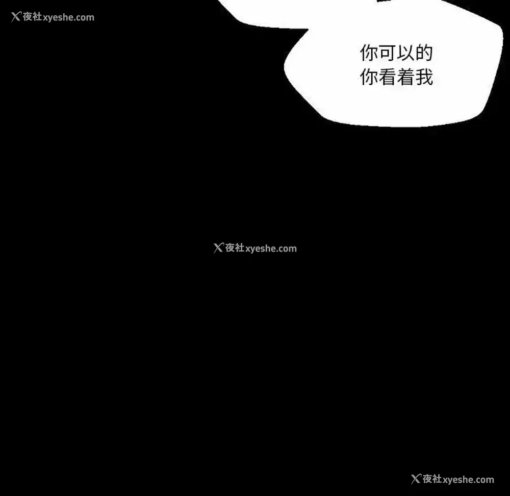 65P - 完美情人养成记
