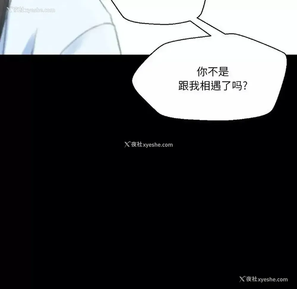 67P - 完美情人养成记