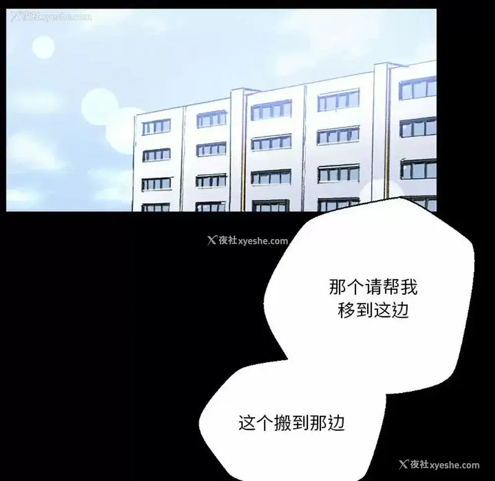 6P - 完美情人养成记