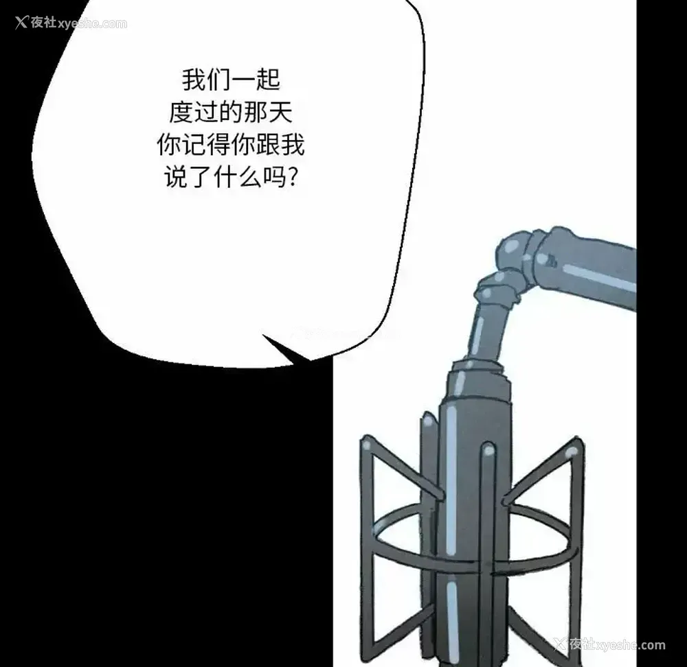 69P - 完美情人养成记