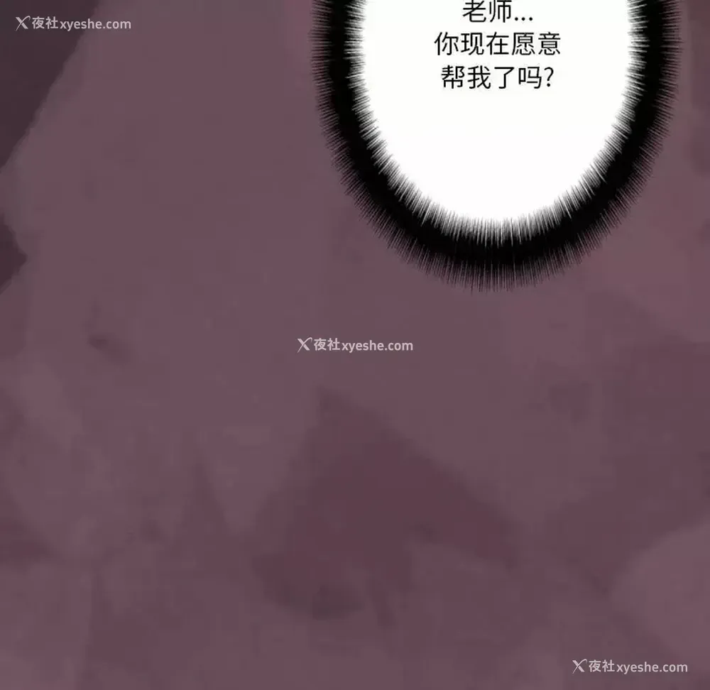 73P - 完美情人养成记