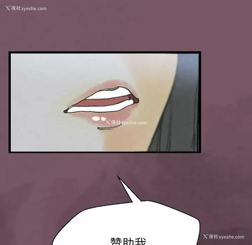 80P - 完美情人养成记
