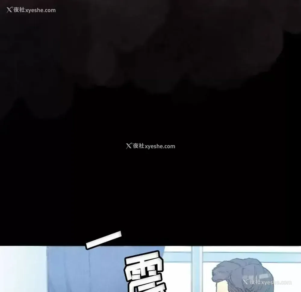 81P - 完美情人养成记